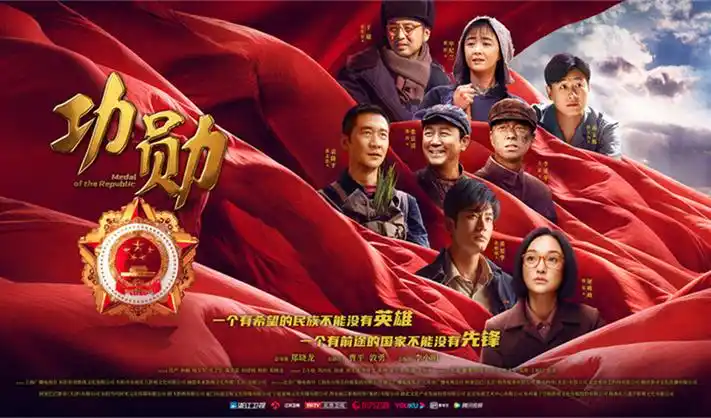 火狼动漫网短剧专题《夜行列车》横幅
