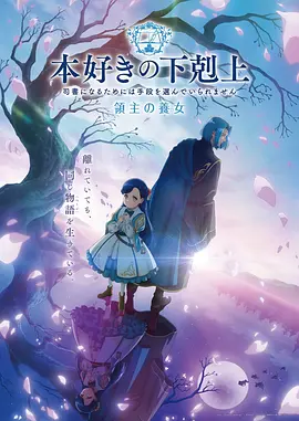 火狼动漫网热搜动漫《烬海行舟》封面