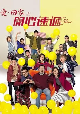 火狼动漫网热搜剧集《夜行列车》封面