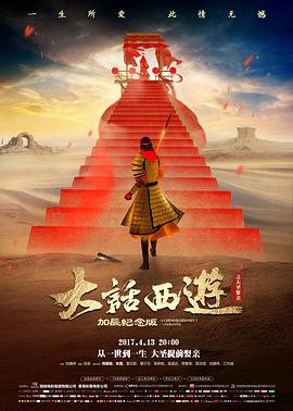 火狼动漫网高分电影《铁轨尽头》封面